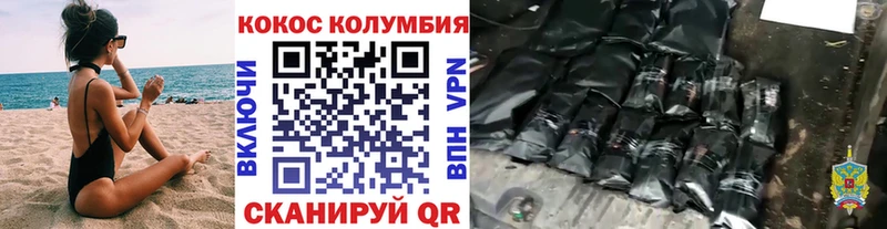 COCAIN Перу  Купить где  Алзамай 