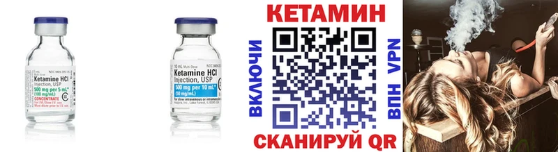Купить  Алзамай  Кетамин ketamine 