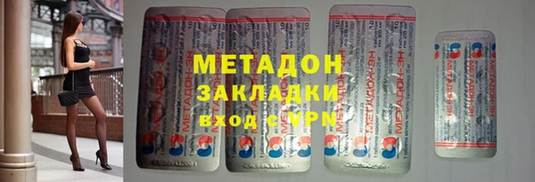 mix Богородицк
