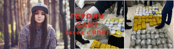 jwh Богородск