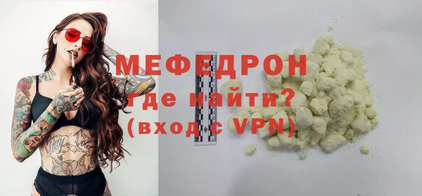 стаф Богданович