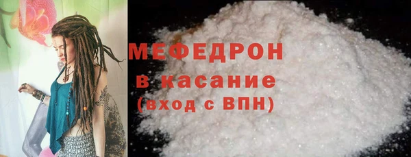 jwh Богородск