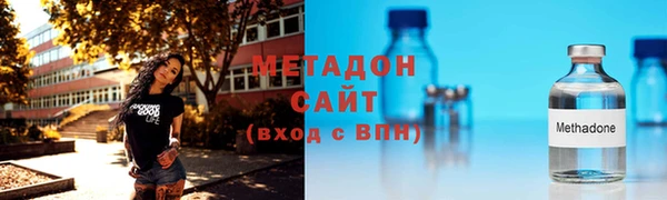 jwh Богородск