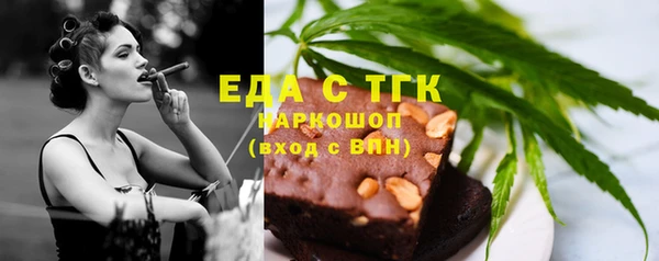jwh Богородск