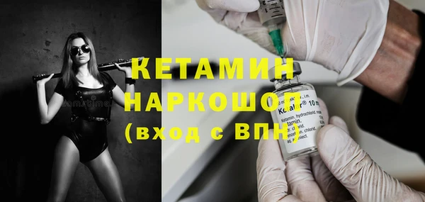 jwh Богородск