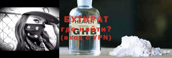 jwh Богородск