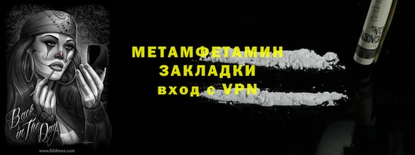 jwh Богородск
