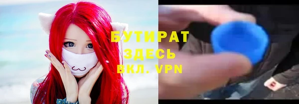 mix Богородицк