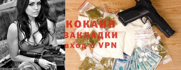 jwh Богородск