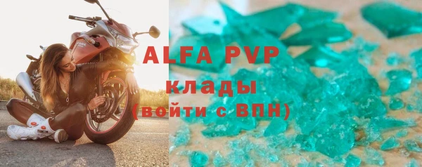 jwh Богородск