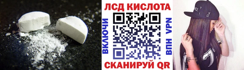 Купить закладки  Алзамай  LSD-25 экстази кислота 
