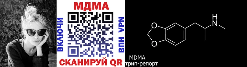 МДМА молли  Купить где  Алзамай 