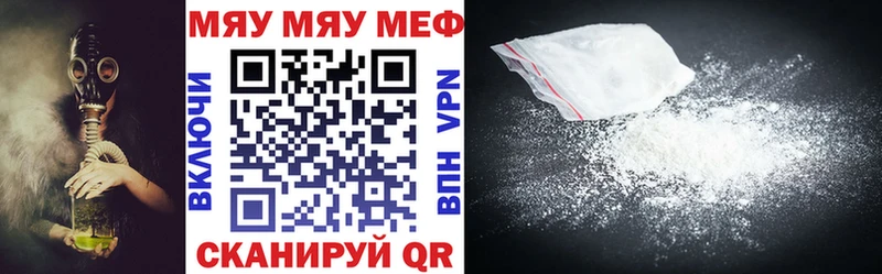Купить где  Алзамай  МЕФ VHQ 