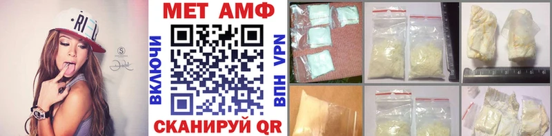 Метамфетамин Methamphetamine  Купить где  Алзамай 