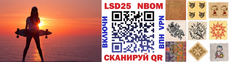 Купить  Алзамай  Марки NBOMe 1,5мг 