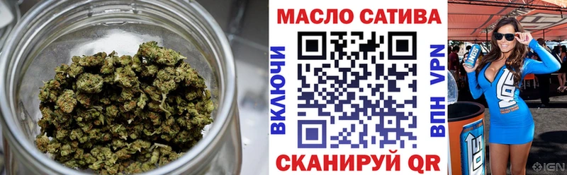 Дистиллят ТГК Wax  Купить где  Алзамай 