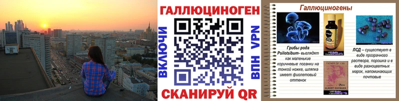 Купить  Алзамай  Галлюциногенные грибы мицелий 