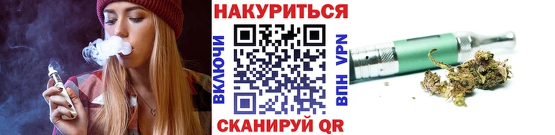 Конопля Amnesia  Купить  Алзамай 